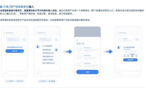 智能客服產品全剖析 信息系統集成服務的關鍵與應用