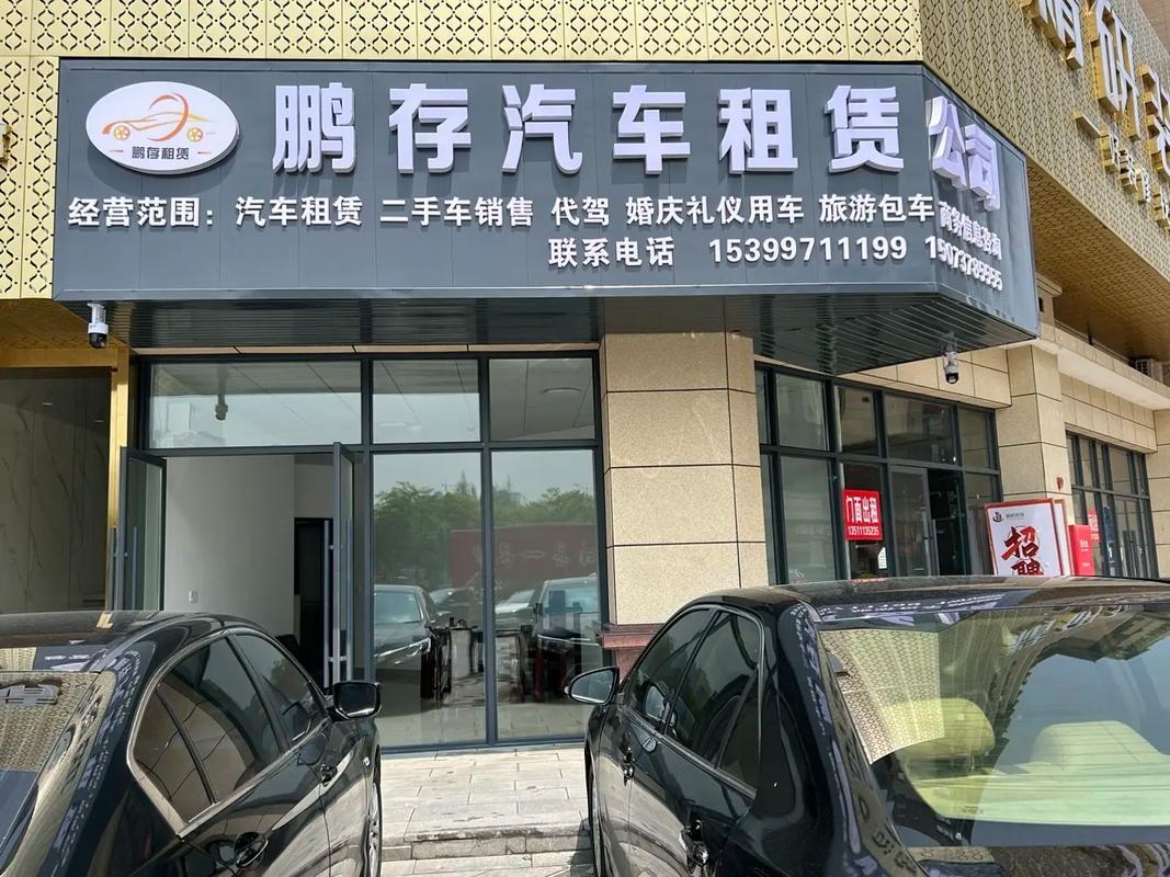 汽車租賃與網絡預約出租汽車經營 新時代出行服務的雙引擎