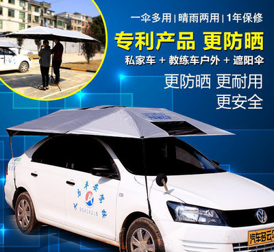 夏日汽車遮陽裝備全解析 從太陽傘到車衣的租用指南