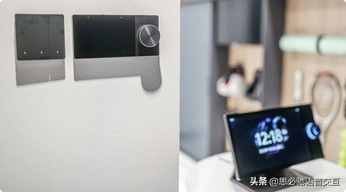 如影智能與思必馳聯(lián)手發(fā)布新品，加速推進(jìn)全屋智能語(yǔ)音生態(tài)